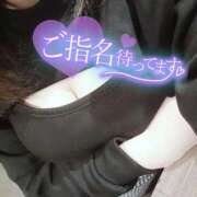 ひらら 結んで開いて股開いて 日暮里・西日暮里サンキュー