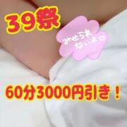 ひらら ●次回23時15分頃～ 日暮里・西日暮里サンキュー