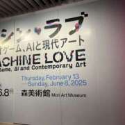 ヒメ日記 2025/04/03 16:11 投稿 めぐみ 東京人妻セレブリティ（ユメオト）