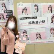 ヒメ日記 2026/09/12 12:27 投稿 めぐみ 東京人妻セレブリティ（ユメオト）