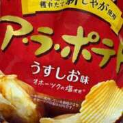 ヒメ日記 2025/09/23 19:06 投稿 まみ エディーズ