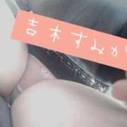 ヒメ日記 2025/04/15 11:52 投稿 吉木　すみか エテルナ京都