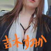 ヒメ日記 2025/04/27 11:58 投稿 吉木　すみか エテルナ京都