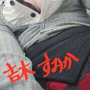 ヒメ日記 2025/04/29 11:48 投稿 吉木　すみか エテルナ京都