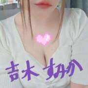 ヒメ日記 2025/05/01 11:50 投稿 吉木　すみか エテルナ京都