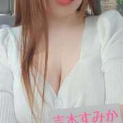 ヒメ日記 2025/05/13 11:51 投稿 吉木　すみか エテルナ京都