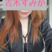 ヒメ日記 2025/05/24 11:47 投稿 吉木　すみか エテルナ京都