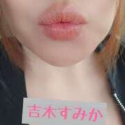 ヒメ日記 2025/06/14 11:45 投稿 吉木　すみか エテルナ京都