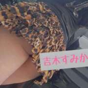 ヒメ日記 2025/09/04 12:06 投稿 吉木　すみか エテルナ京都