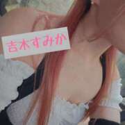 ヒメ日記 2025/09/09 11:45 投稿 吉木　すみか エテルナ京都