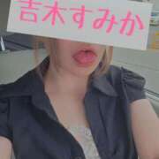 ヒメ日記 2025/10/18 11:54 投稿 吉木　すみか エテルナ京都