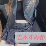 ヒメ日記 2025/11/04 13:37 投稿 吉木　すみか エテルナ京都