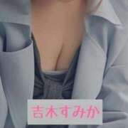 ヒメ日記 2025/11/13 11:49 投稿 吉木　すみか エテルナ京都