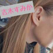 ヒメ日記 2025/12/09 11:48 投稿 吉木　すみか エテルナ京都