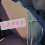 ヒメ日記 2025/12/20 11:48 投稿 吉木　すみか エテルナ京都