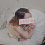 ヒメ日記 2025/12/23 11:46 投稿 吉木　すみか エテルナ京都