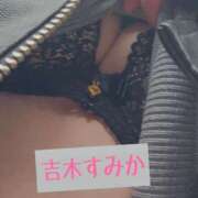 ヒメ日記 2025/12/31 12:01 投稿 吉木　すみか エテルナ京都