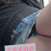 ヒメ日記 2026/02/26 11:41 投稿 吉木　すみか エテルナ京都