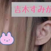 吉木　すみか 3月生まれのおともだち〜♥ エテルナ京都