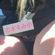 ヒメ日記 2026/03/12 11:42 投稿 吉木　すみか エテルナ京都