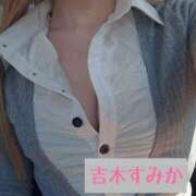 ヒメ日記 2026/03/17 11:48 投稿 吉木　すみか エテルナ京都