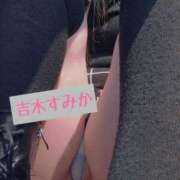 ヒメ日記 2026/03/28 11:44 投稿 吉木　すみか エテルナ京都