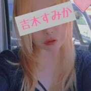 ヒメ日記 2026/04/11 11:47 投稿 吉木　すみか エテルナ京都