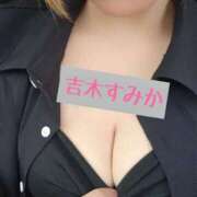 ヒメ日記 2026/04/21 11:49 投稿 吉木　すみか エテルナ京都