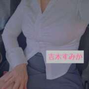 ヒメ日記 2026/04/28 11:39 投稿 吉木　すみか エテルナ京都