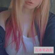 ヒメ日記 2026/05/05 11:52 投稿 吉木　すみか エテルナ京都