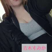 吉木　すみか 気持ち良い❤ エテルナ京都