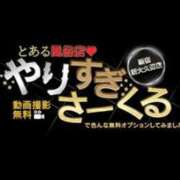 ヒメ日記 2025/04/24 18:48 投稿 える とある風俗店♡やりすぎさーくる新宿大久保店♡で色んな無料オプションしてみました