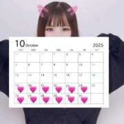 ヒメ日記 2025/10/15 11:10 投稿 える とある風俗店♡やりすぎさーくる新宿大久保店♡で色んな無料オプションしてみました