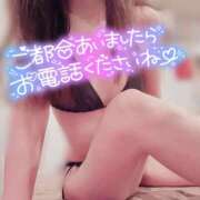 ヒメ日記 2025/07/13 13:02 投稿 みお リッチドールパート2梅田店