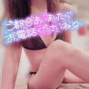 ヒメ日記 2025/07/13 13:19 投稿 みお リッチドールパート2梅田店