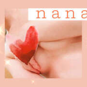 ヒメ日記 2025/02/03 13:46 投稿 奈々(なな) 天国にいちばん近い島　ニューカレドニア式高級アロマエステ(カサブランカグループ)