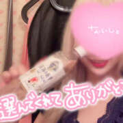 ヒメ日記 2025/04/14 19:08 投稿 えみり No.1～ナンバーワン～