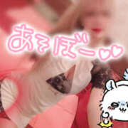 ヒメ日記 2025/04/30 19:14 投稿 えみり No.1～ナンバーワン～