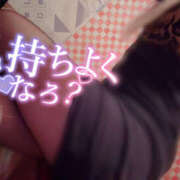 ヒメ日記 2025/10/27 18:46 投稿 えみり No.1～ナンバーワン～