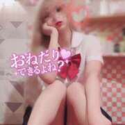 ヒメ日記 2026/01/19 18:35 投稿 えみり No.1～ナンバーワン～