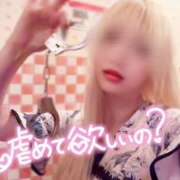 ヒメ日記 2026/01/20 18:44 投稿 えみり No.1～ナンバーワン～