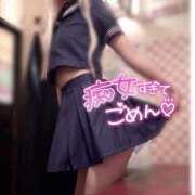 ヒメ日記 2026/04/03 18:22 投稿 えみり No.1～ナンバーワン～