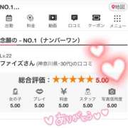 えみり ????????? No.1～ナンバーワン～