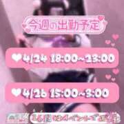 ヒメ日記 2025/04/23 12:31 投稿 ♡めるる♡ 梅田ムチぽよ女学院