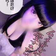 ヒメ日記 2025/04/26 22:30 投稿 ♡めるる♡ 梅田ムチぽよ女学院