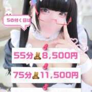 ヒメ日記 2026/09/05 16:18 投稿 ♡めるる♡ 梅田ムチぽよ女学院