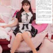 ヒメ日記 2025/03/29 01:21 投稿 こずえ Blue Lagoon(ブルーラグーン)