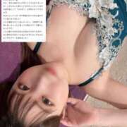 ヒメ日記 2025/08/10 22:01 投稿 こずえ Blue Lagoon(ブルーラグーン)