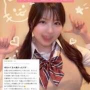 ヒメ日記 2025/08/13 22:21 投稿 こずえ Blue Lagoon(ブルーラグーン)