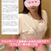 ヒメ日記 2025/08/19 17:51 投稿 こずえ Blue Lagoon(ブルーラグーン)